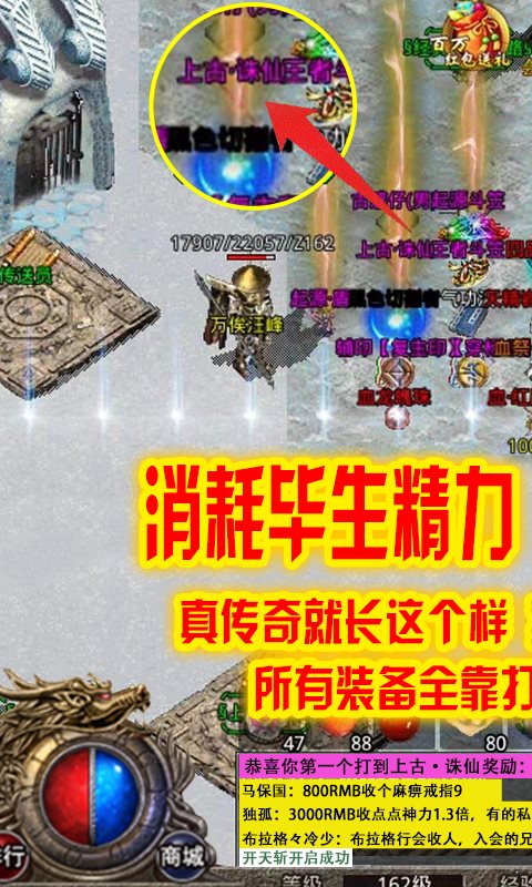 刺殺冰雪高爆版3