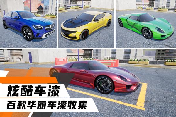 科二模擬器：倒車入庫九游版3