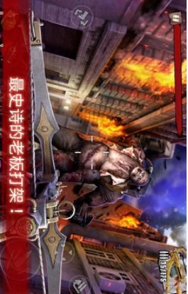 僵尸前線31