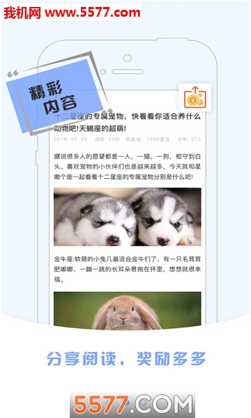 閱得益1