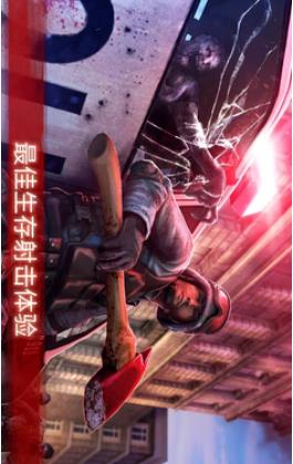 僵尸前線32