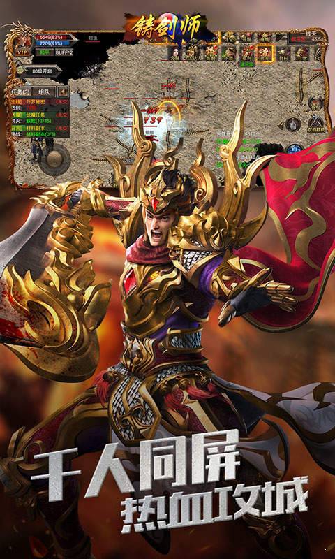 變態(tài)倍攻合擊1