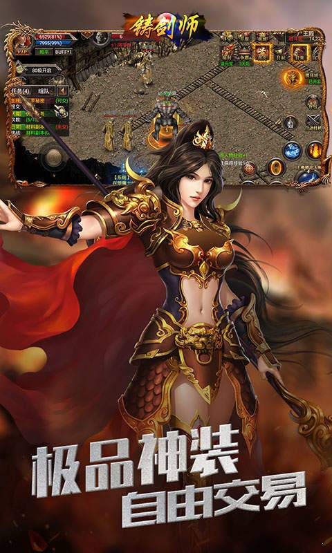變態(tài)倍攻合擊2