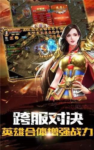 刺影皓月神途0