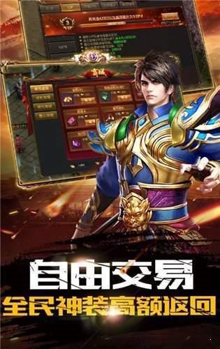 刺影皓月神途1