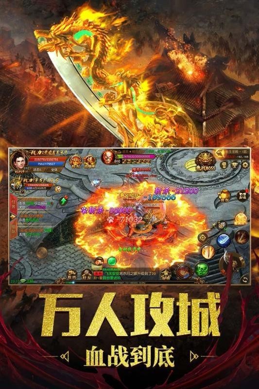 極道雷霆二合一0