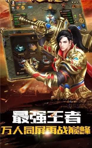 刺影皓月神途2