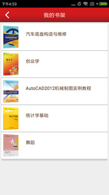 新思課堂0