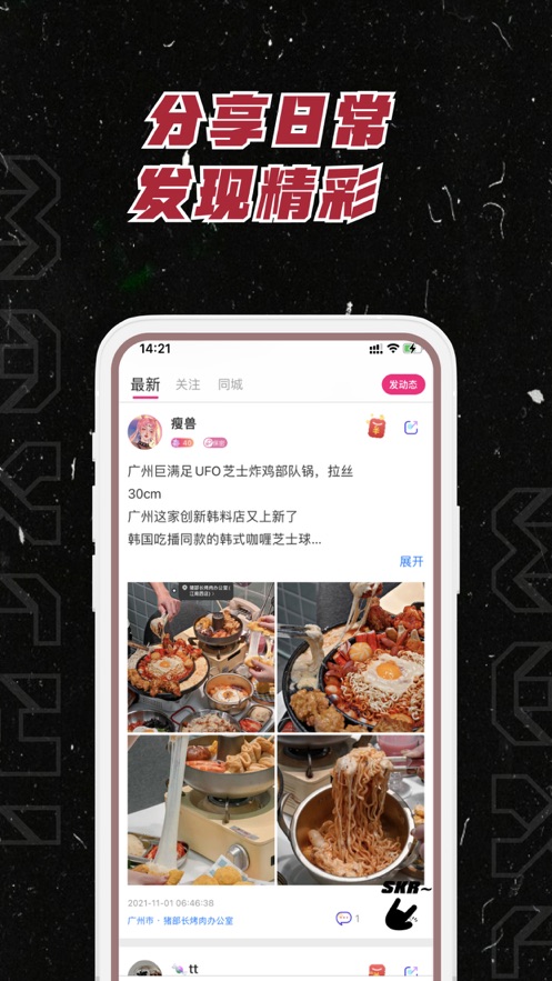 麻吉數字藏品1