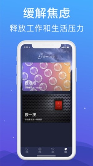 秀秀睡眠音樂0