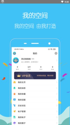 酷友玩軟件官方版2
