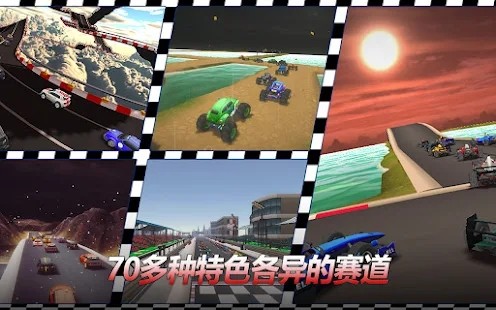 微型車漂移(Minicar io)1