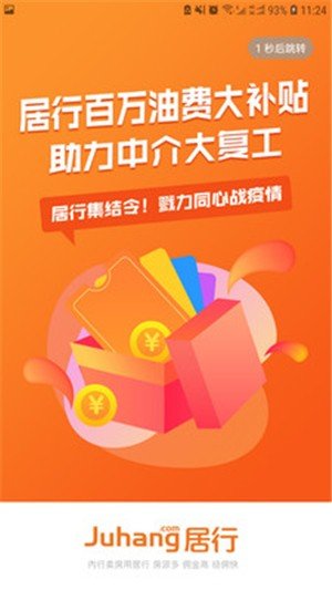 內行賣房0