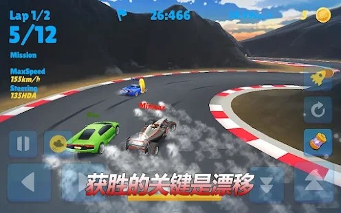 微型車漂移(Minicar io)2