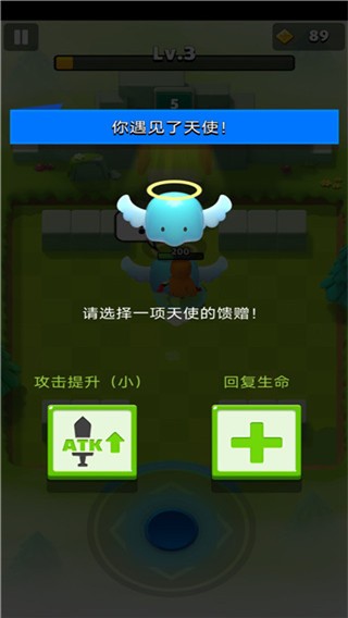 弓箭傳說2022破解版3