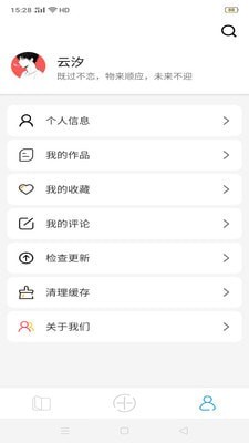 有詩app0