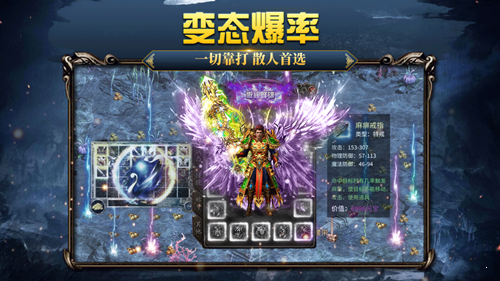 古惑仔超變65535最新版2