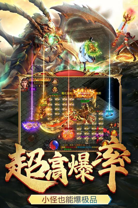 殺神惡魔中變版0