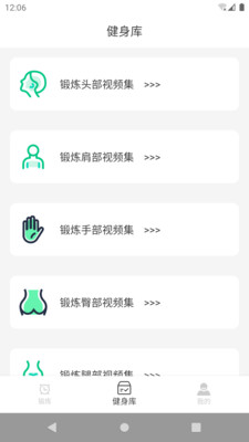 抓飯?bào)w育1