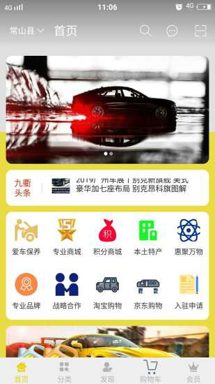 中間站0