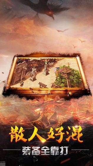 熱血戰(zhàn)歌之創(chuàng)世手機(jī)版0