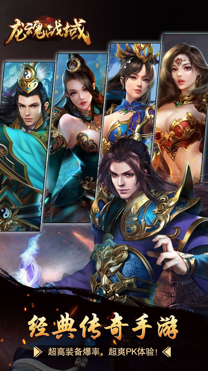 擎天神途合擊0