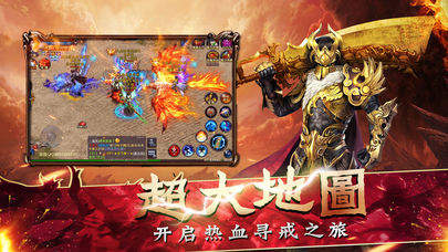 龍魂戰(zhàn)域互通版0