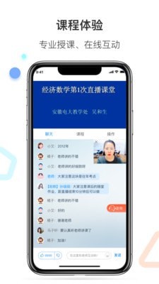 百通醫(yī)學(xué)0