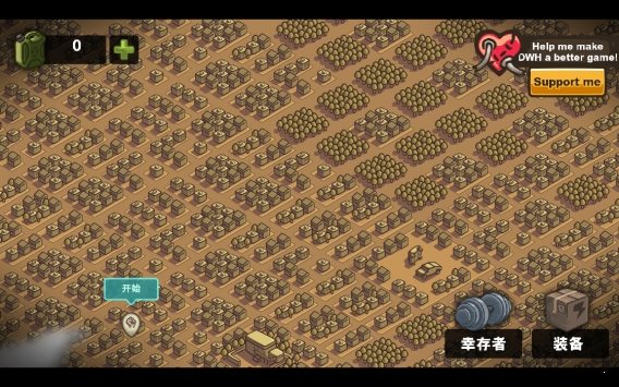 死亡世界英雄：生存3