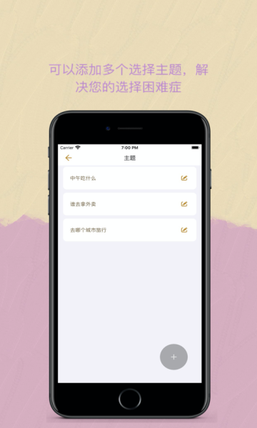 easy決定0
