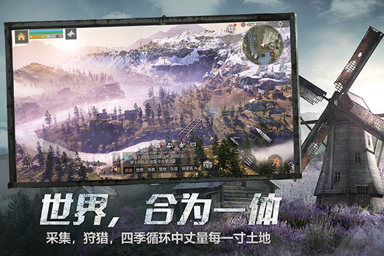 明日之后官服3