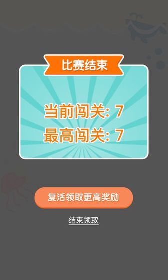 連線多多1