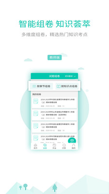 大瓶知識1