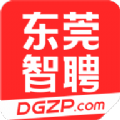 東莞智聘