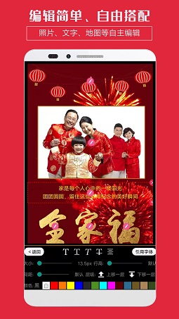 企盼請(qǐng)柬2