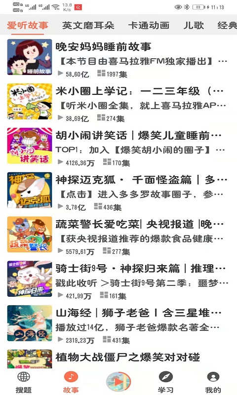 小易搜題0