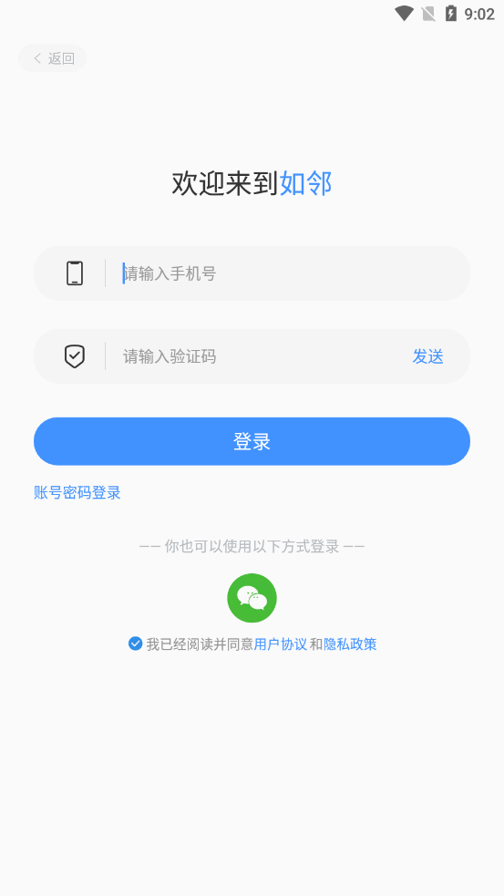 如鄰1