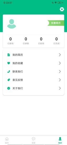PT職通1
