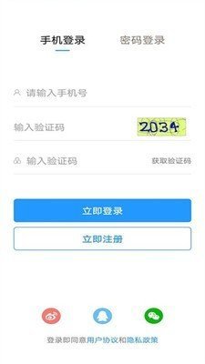 PT職通2