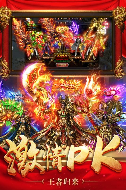 抖音打金神器筷子兄弟3