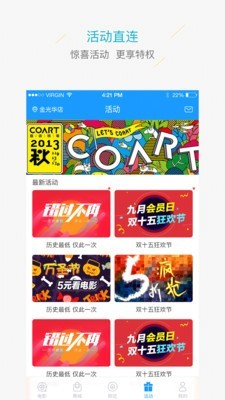 新南國影城1