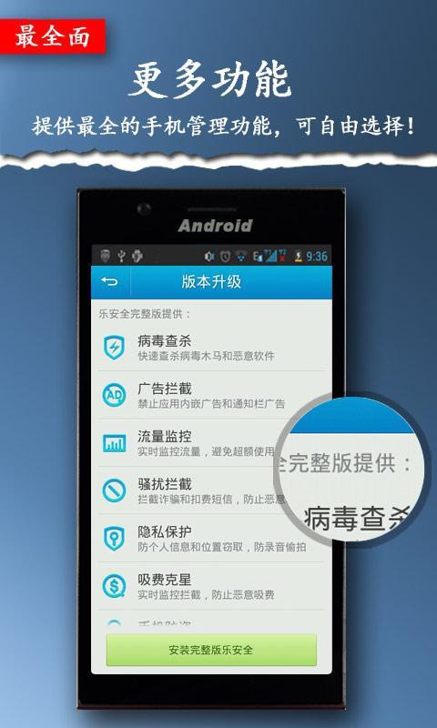 內存清理專家0