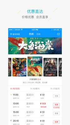 新南國影城3