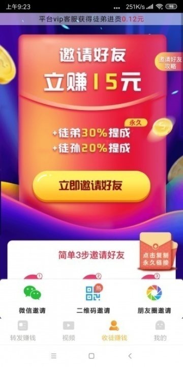 躍龍賺0