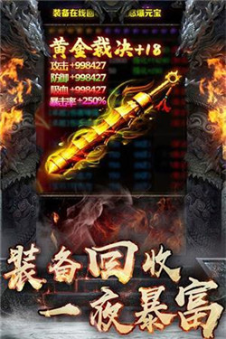 盛世霸業h50
