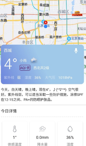 語音天氣通0
