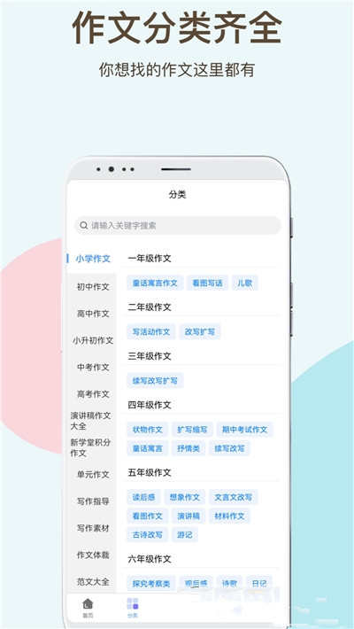 學(xué)霸作文0