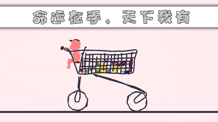 畫個車九游版4