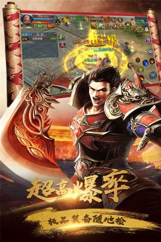 碎星物語霸皇傳說0