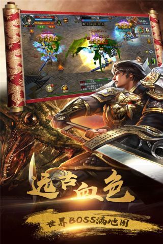 碎星物語霸皇傳說1